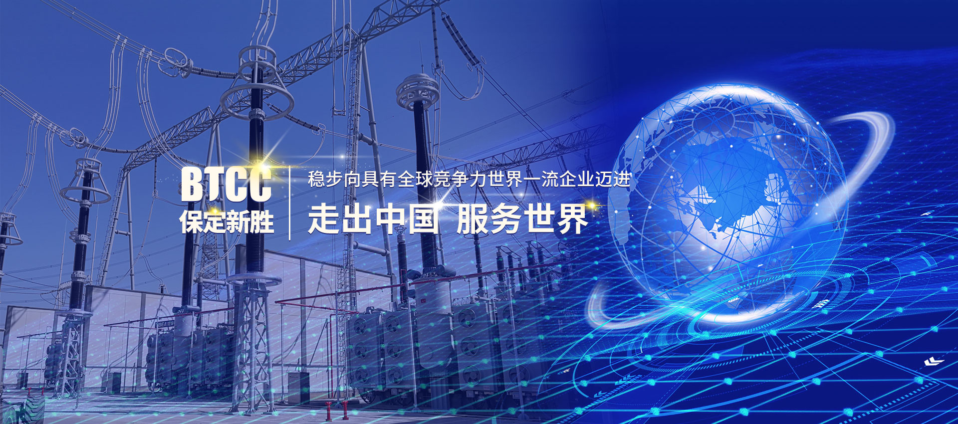 走出中國(guó)服務(wù)世界